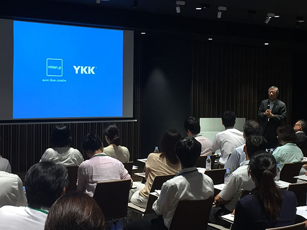 第26回GBJセミナー【LEED Talk】 YKK80ビル説明・見学会 [資料]