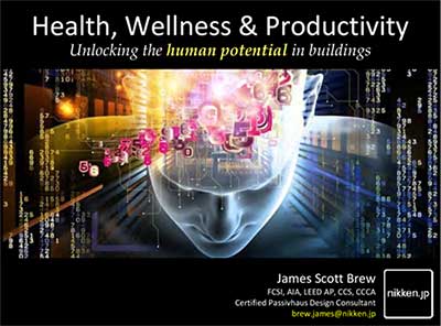 第35回GBJセミナー [音声付資料]【WELL Basic】Health, Wellness and Human Productivity