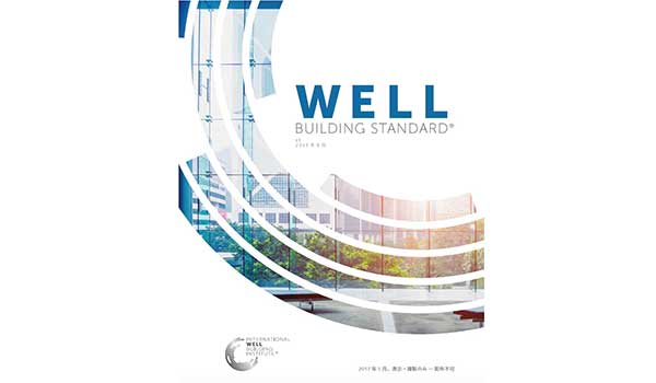 WELL Building Standard 日本語版
