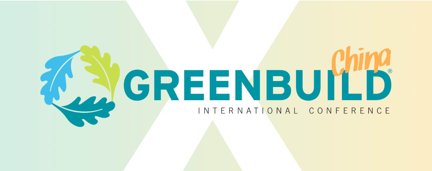 さらにグリーンな将来をコミットしてGreenbuild China 2018が閉幕