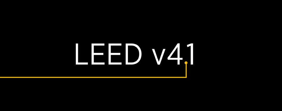 LEED v4.1 の草案のプレビュー