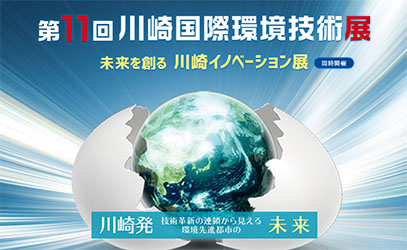 都市・街・建物のサステイナビリティ指針 LEED、WELL、SI TESは環境、健康、QOL向上を目指す