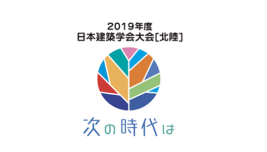 SDGsの時代に、都市と街の見えない価値を可視化する評価システム