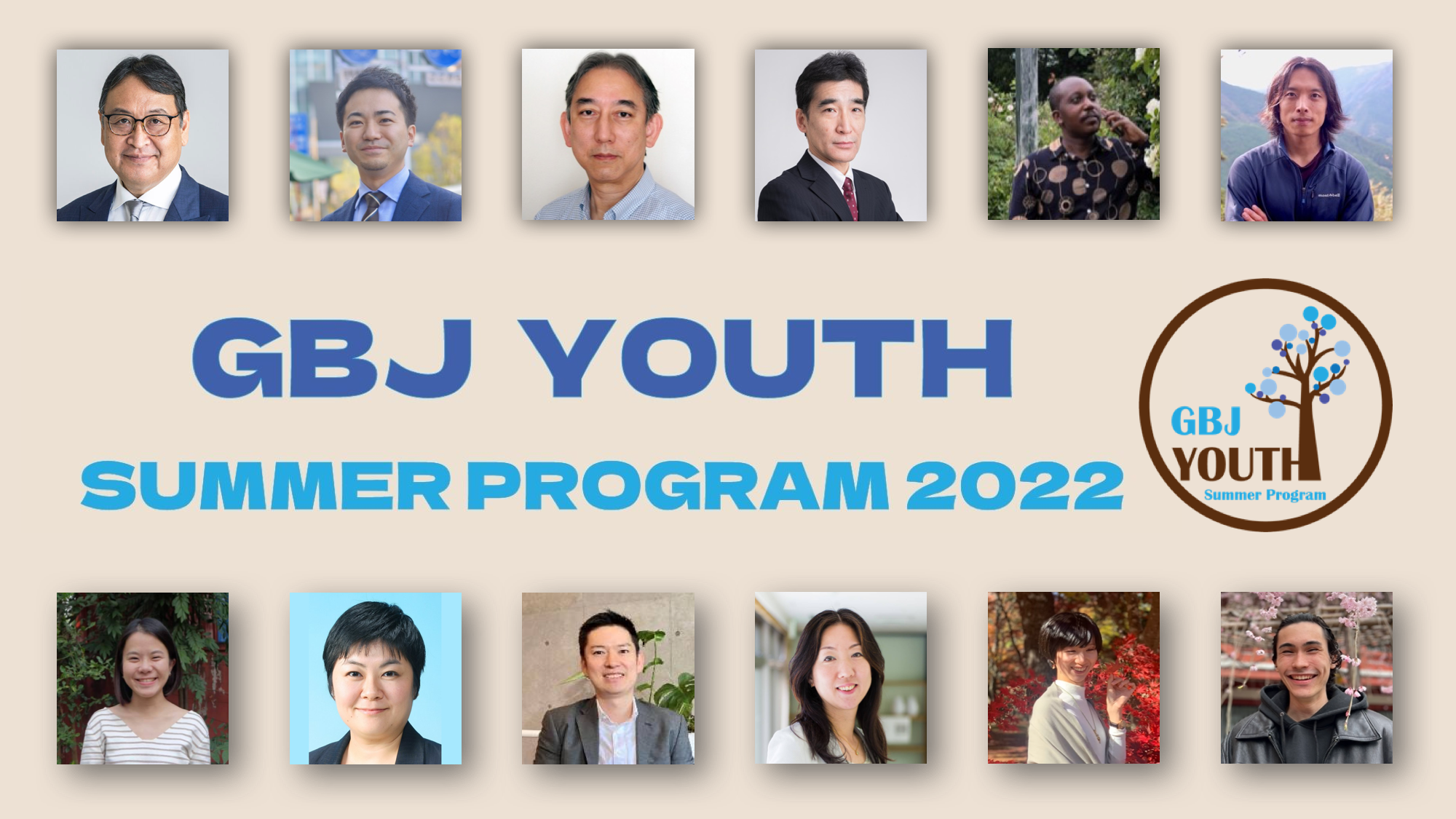 GBJ Youth Summer Program 2022 開催レポート・アーカイブ動画（期間限定）