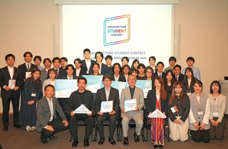 サンゴバン国際学生建築コンテスト日本大会が開催されました